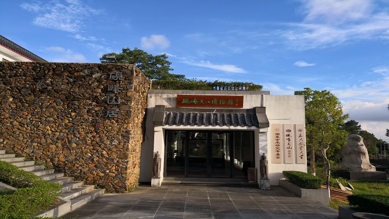 淡浮院