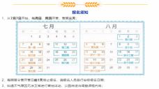 兴安湖生态运动公园-固安