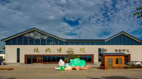 綠嶺中國核桃小鎮