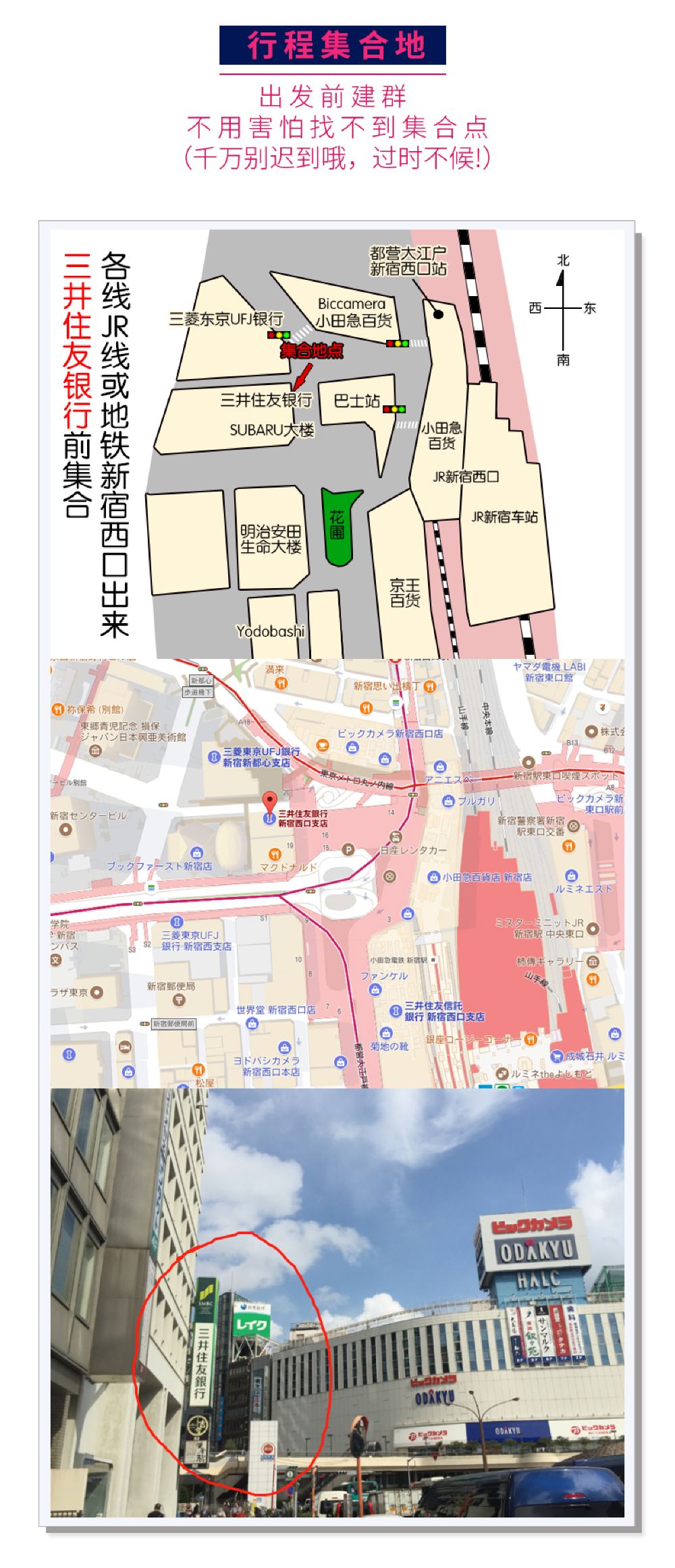 日本东京富士山一日游 一日游富士山五合目 忍野八海 奥莱 箱根 线路推荐 携程玩乐