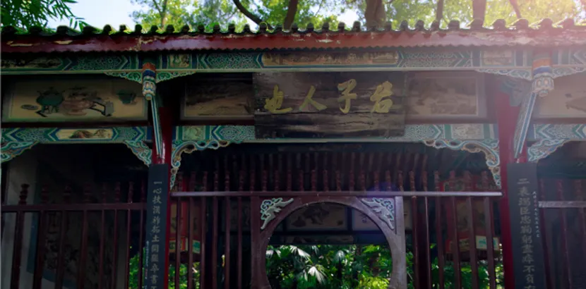 永安旅遊