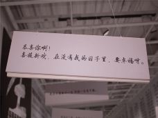 南京失恋博物展-南京