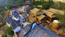 新兴天露山旅游度假区-新兴