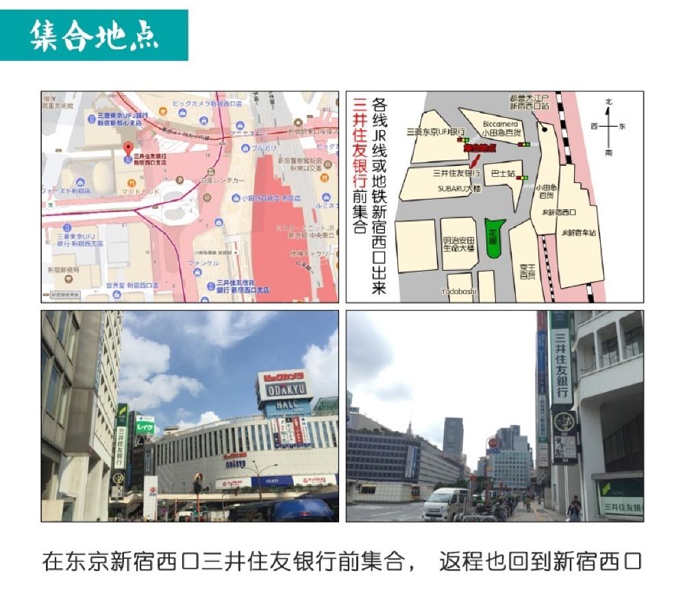 日本富士山 耶提滑雪场 Grinpa 游乐场一日游 奥特莱斯嗨购富士温泉泡汤 线路推荐 携程玩乐 日本富士山 耶提滑雪场 Grinpa 游乐场一日游 奥特莱斯嗨购富士温泉泡汤 线路推荐 携程玩乐