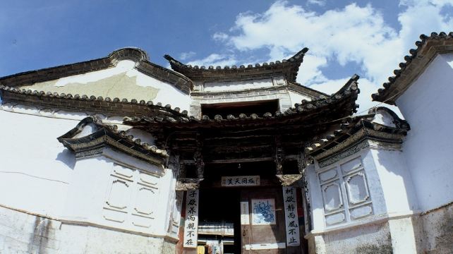 云南腾冲热海大滚锅和顺古镇一日游必游景点地热奇观人文和顺