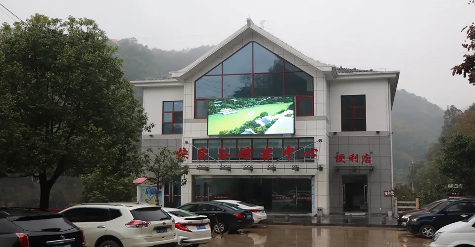 永安旅遊