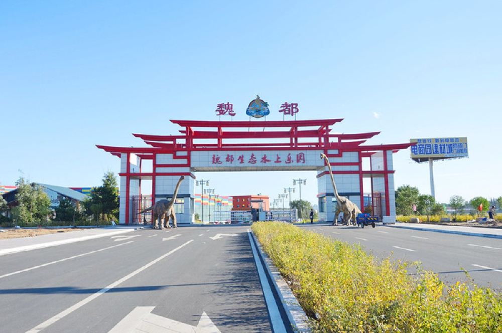 魏都区人口_魏都区拆迁规划图(2)