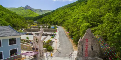 白草窪國家森林公園