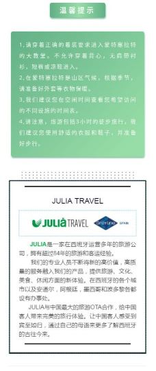 蒙特塞拉特修道院-巴热