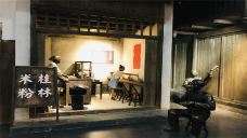 桂林博物馆-桂林