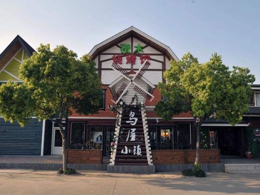鸟屋乐园