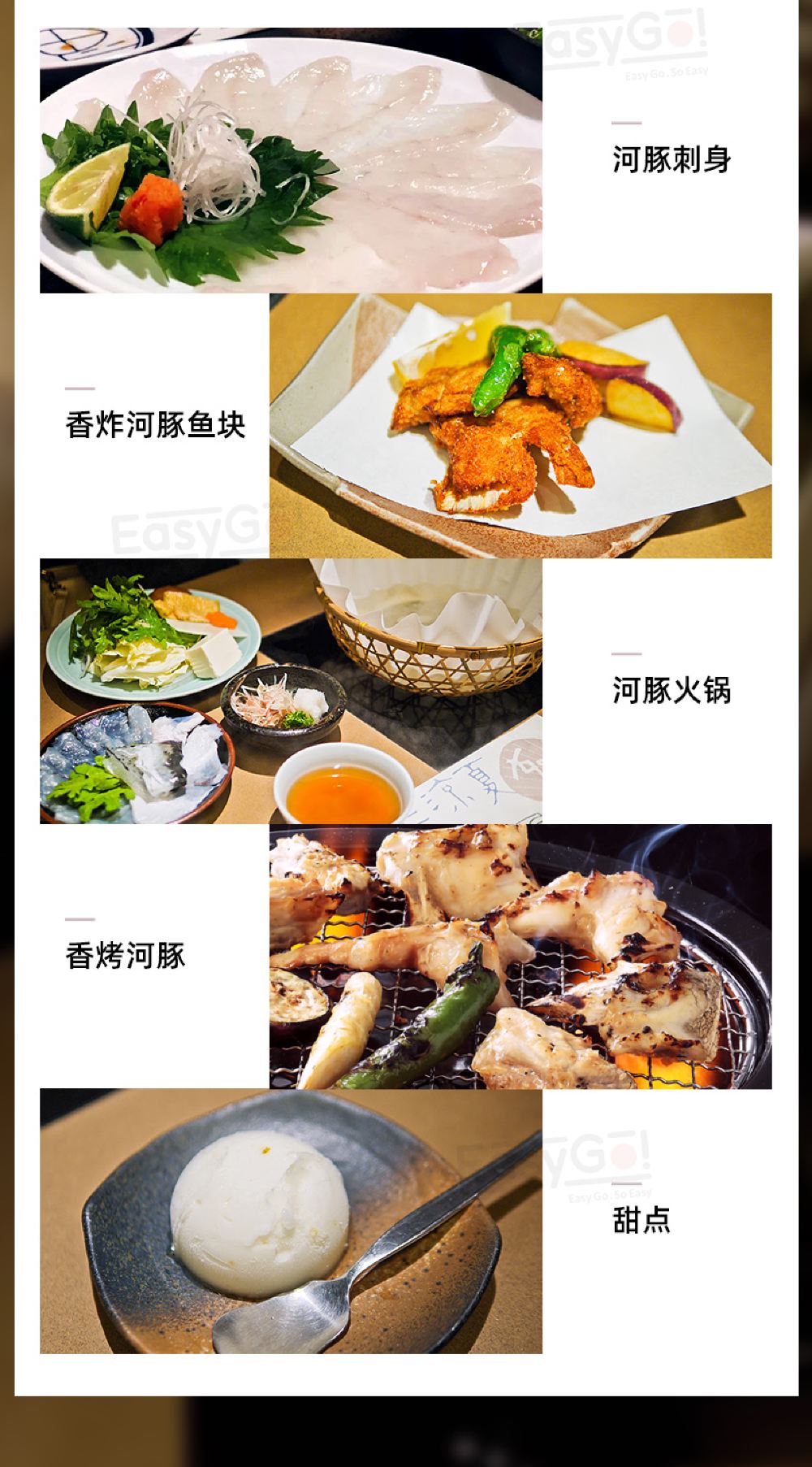 老牌人气店铺玄品河豚料理午餐晚餐预订大阪美食网红套餐线路推荐 携程玩乐