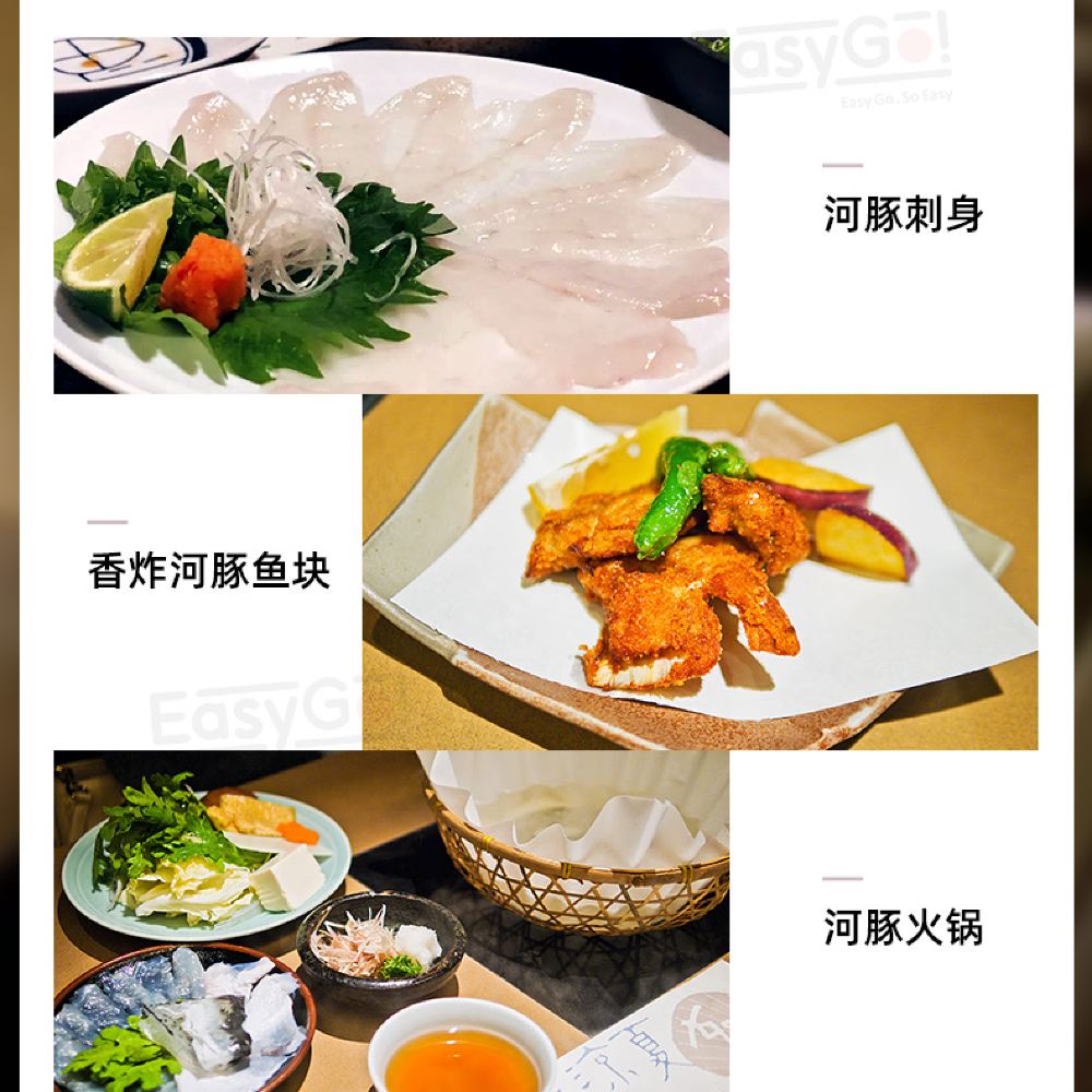 老牌人气店铺玄品河豚料理午餐晚餐预订大阪美食网红套餐线路推荐 携程玩乐 老牌人气店铺玄品河豚料理午餐晚餐预订大阪美食网红套餐线路推荐 携程玩乐