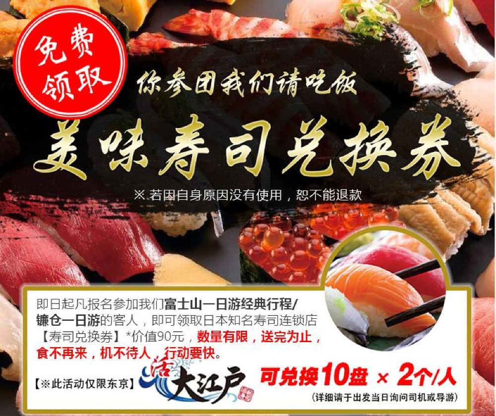 日本富士山五合目忍野八海 河口湖赏枫一日游 红叶祭新品大促 霓虹之秋 缆车 中文导游 线路推荐 携程玩乐 日本富士山五合目忍野八海 河口湖赏枫一日游 红叶祭新品大促 霓虹之秋 缆车 中文导游 线路推荐 携程玩乐
