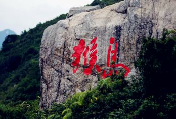 猴岛公园+槟榔谷一日游【2-8人私家团上门接送含双景区门票】【上门接送出游时间自由，可以随时返程，包含槟榔谷门票、猴岛门票索道、老幼出行无忧；】