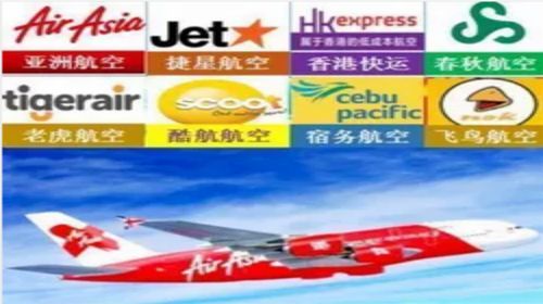 亚航行李托运购买乐桃航空泰国亚洲航空托运额