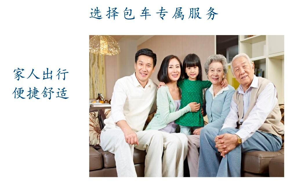 大阪/神户/上门接送/包车一日游【合法正规绿牌车 中文服务 无隐形