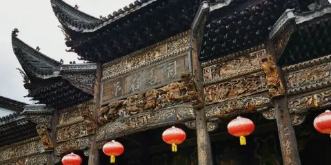 泰寧明清園