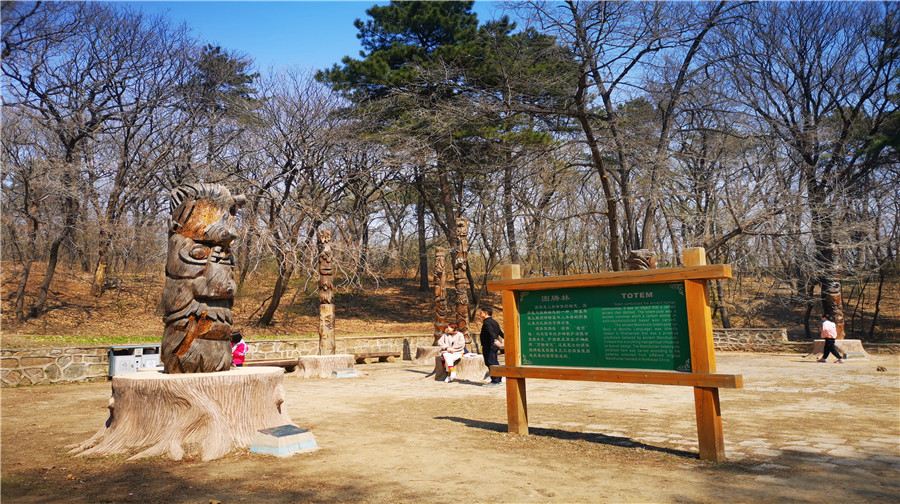 东陵郊野公园