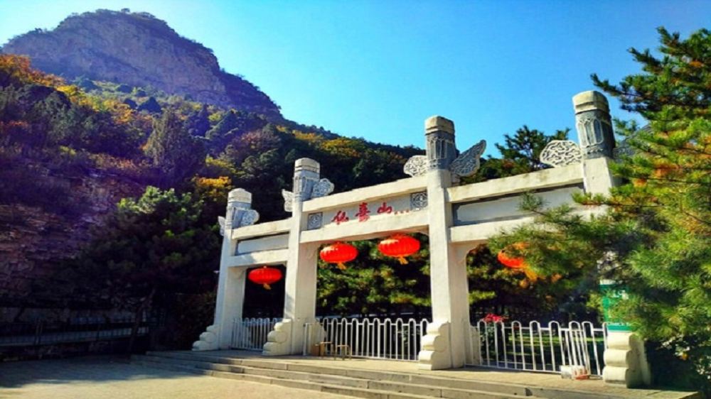 河北石家庄仙台山一日游秋赏红叶石家庄往返