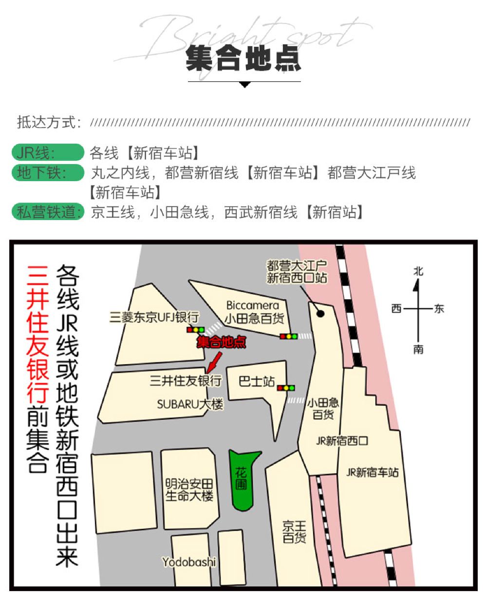 日本镰仓大佛 日本鹤冈八幡宫 日本镰仓小町通 日本镰仓高校前站 日本江之岛 日本江之电一日游 灌篮高手取景地 线路推荐 携程玩乐