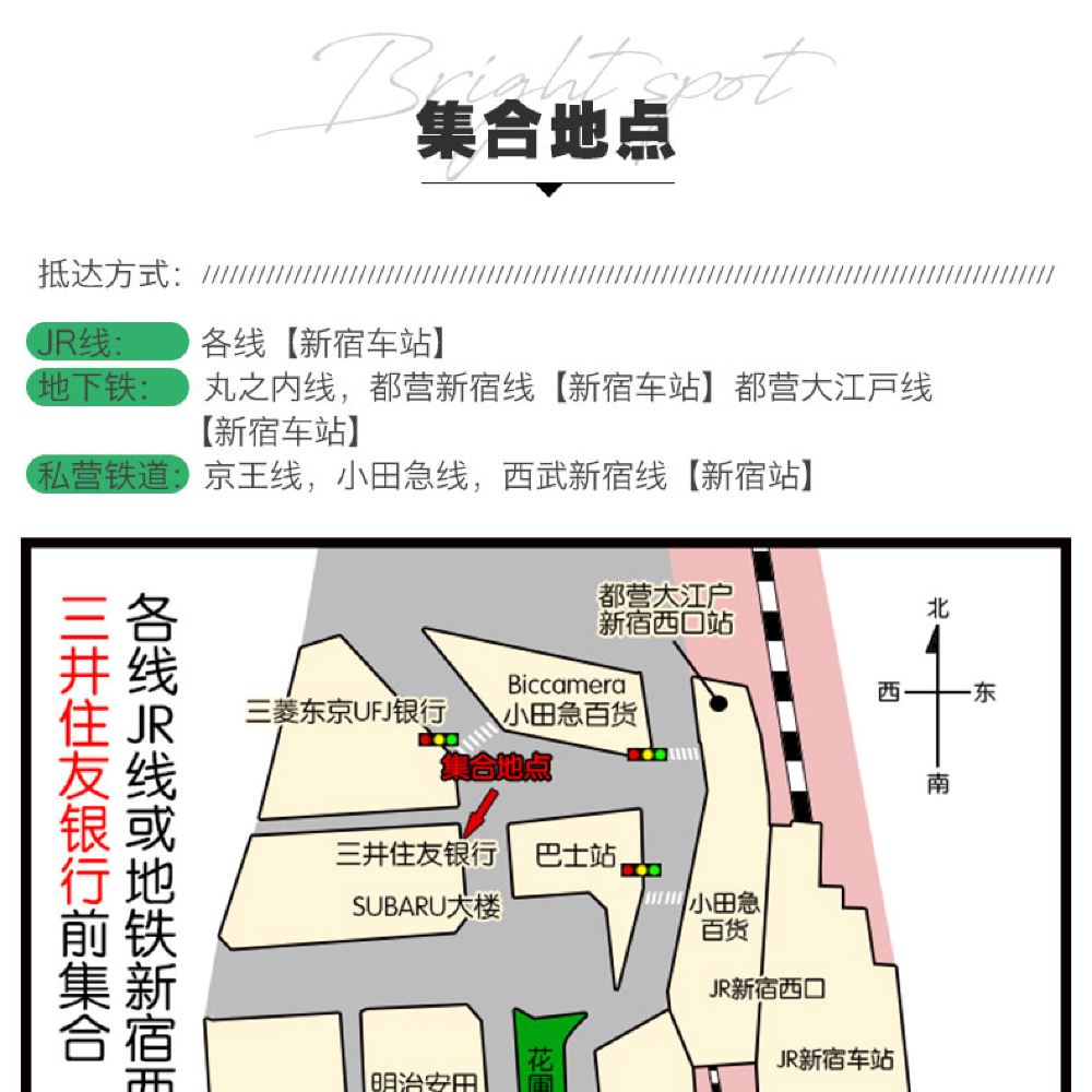 日本镰仓大佛 日本鹤冈八幡宫 日本镰仓小町通 日本镰仓高校前站 日本江之岛 日本江之电一日游 灌篮高手取景地 线路推荐 携程玩乐 日本镰仓大佛 日本鹤冈八幡宫 日本镰仓小町通 日本镰仓高校前站 日本江之岛 日本江之电一日游 灌篮高手取景地 线路推荐 携程玩乐