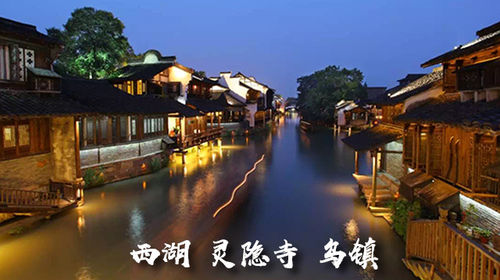 西湖游船时间表 350t13000000twsiyC81A_C_500_280_Q80.jpg