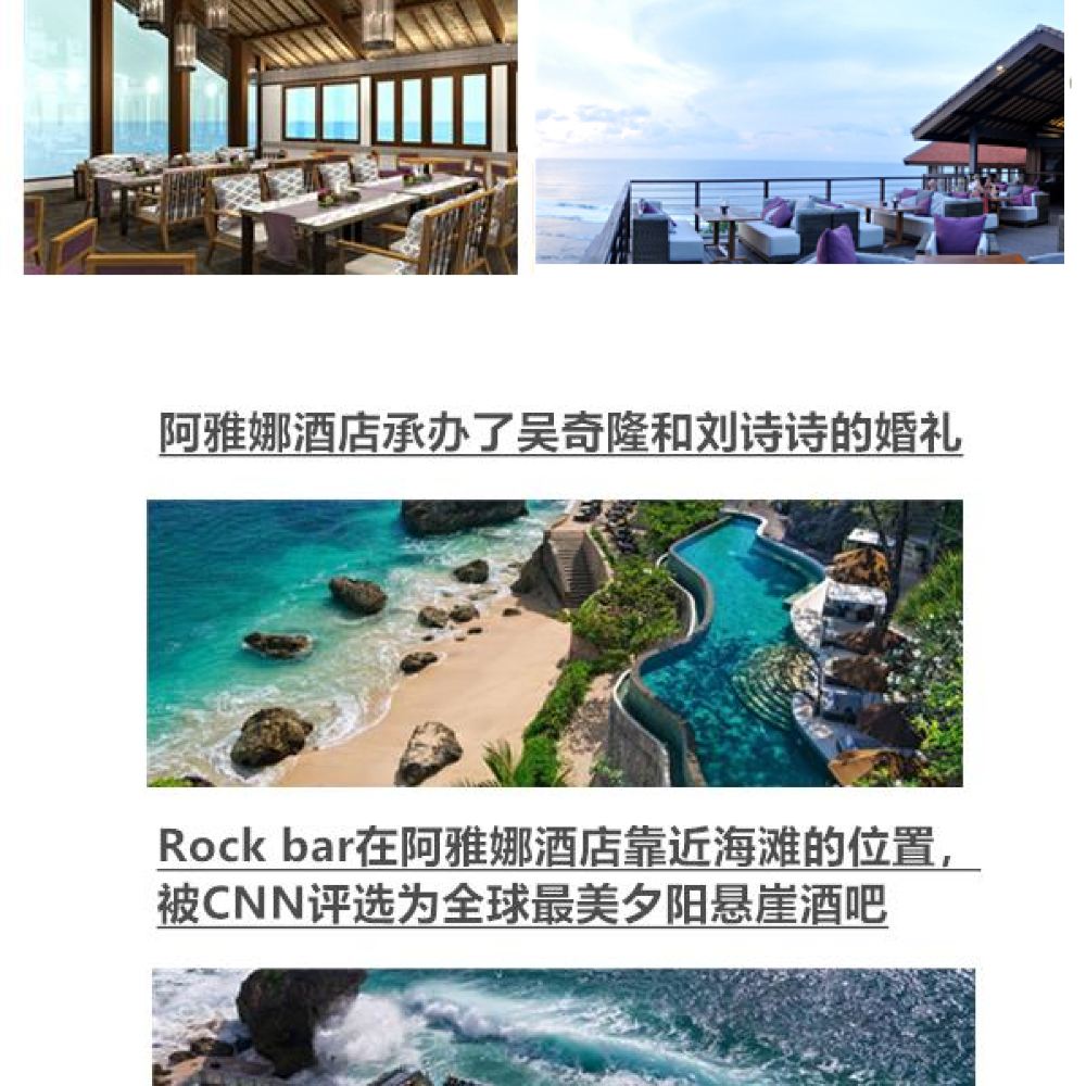 蓝点下午茶送包车一日游【网红蓝点\/阿雅娜ro