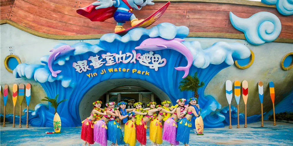 永安旅遊