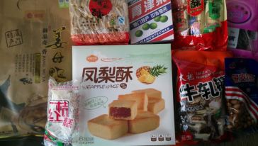 【闽台特色食品】厦门旅游必带特产伴手礼包线