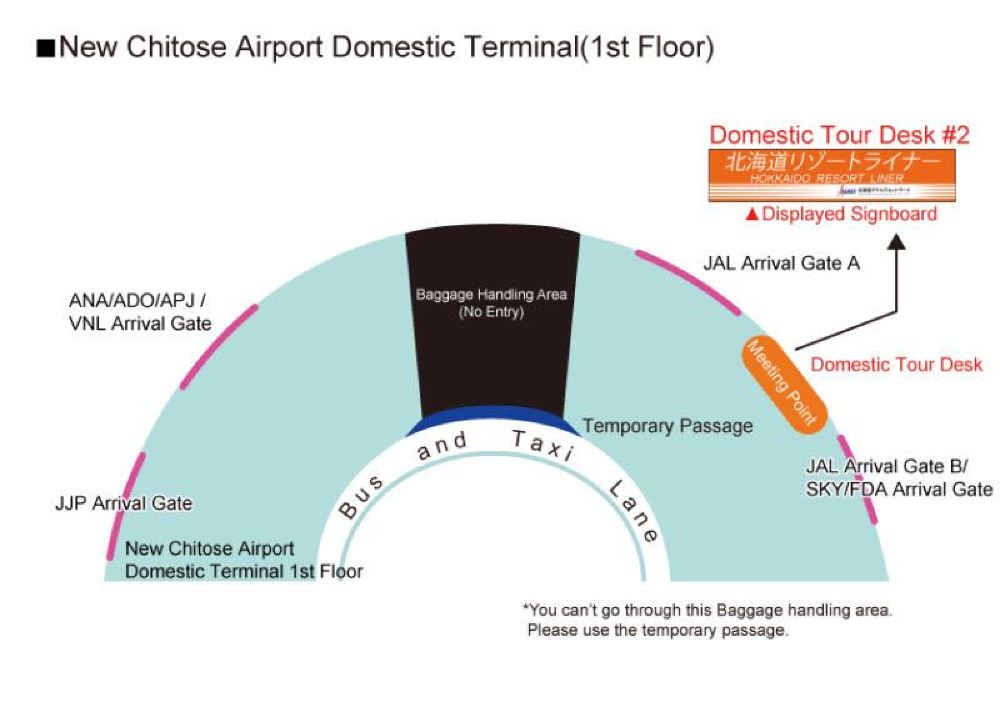 北海道滑雪巴士星野度假村滑雪场至新千岁机场札幌市之间单程车票线路推荐 携程玩乐