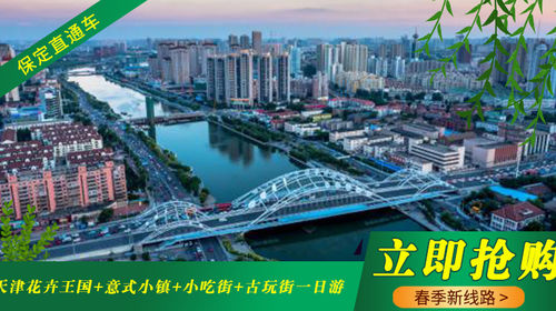 沧县捷地曹庄子人口_沧县捷地乡建设规划图