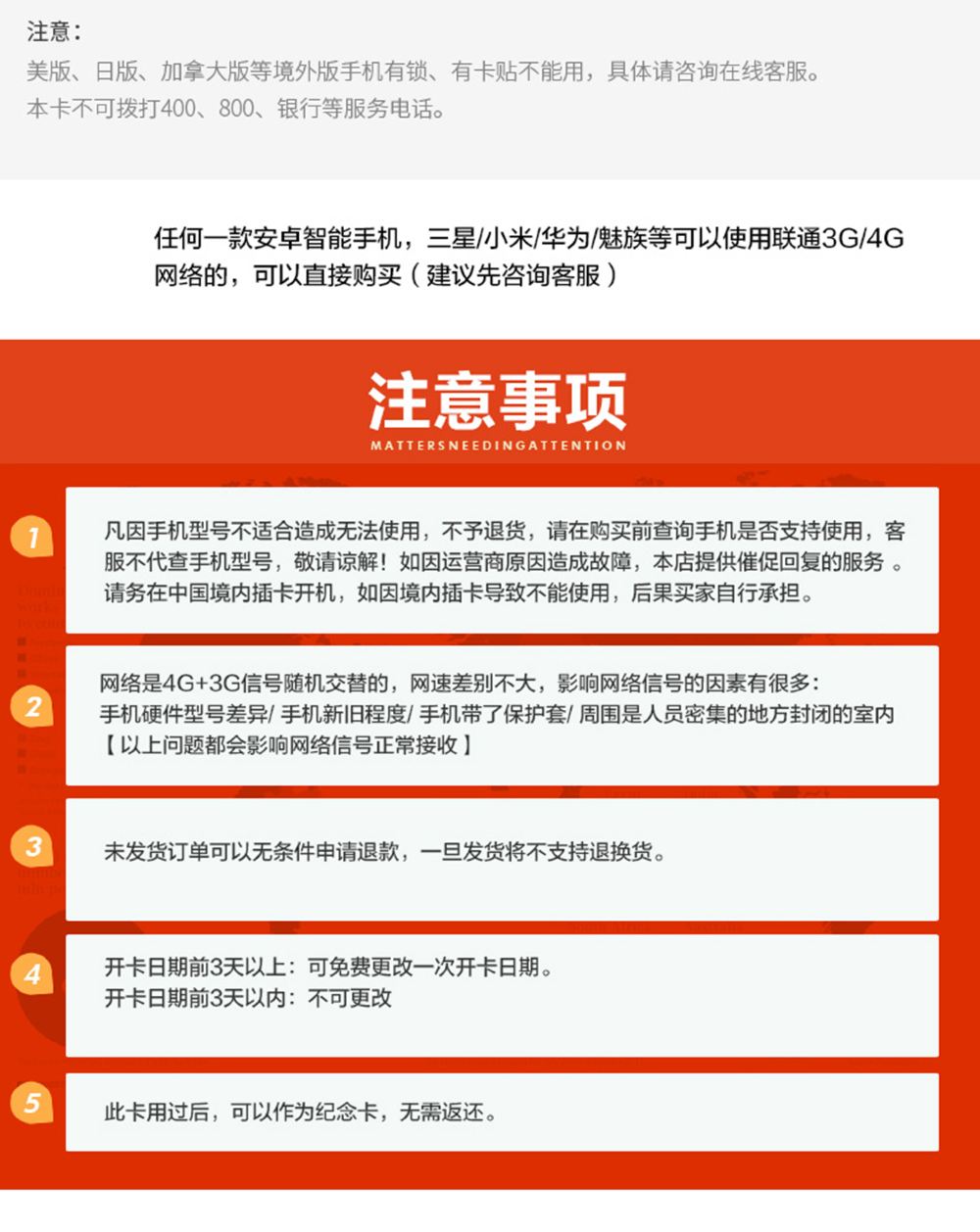 马来西亚5 30天celcom原生电话卡 广州发货 线路推荐 携程玩乐