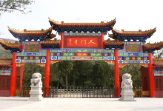 天门寺景点图片