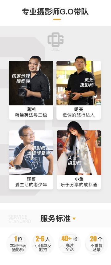 成都