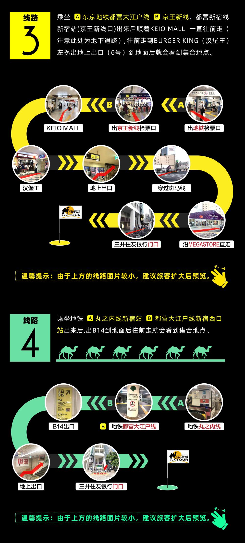 日本河津樱花 河津七瀑布 门胁吊桥一日游 河津早樱 伊豆半岛一日游 线路推荐 携程玩乐