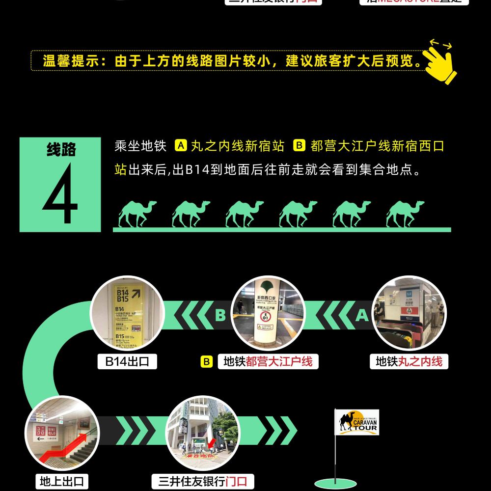 日本河津樱花 河津七瀑布 门胁吊桥一日游 河津早樱 伊豆半岛一日游 线路推荐 携程玩乐 日本河津樱花 河津七瀑布 门胁吊桥一日游 河津早樱 伊豆半岛一日游 线路推荐 携程玩乐