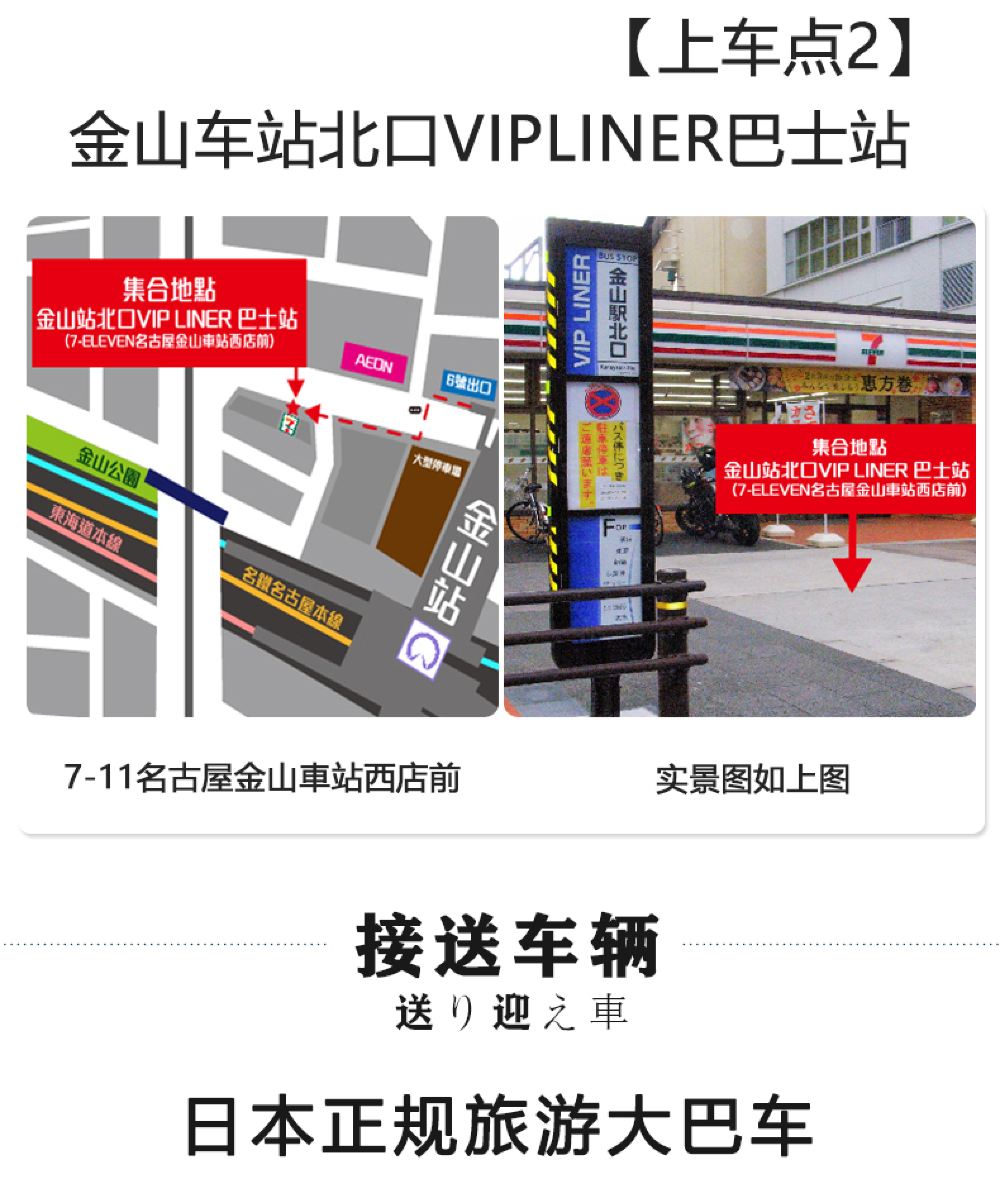 日本名古屋郡上八幡 惠那峽 馬籠宿一日游 精选名古屋人气景点 一人成行 线路推荐 携程玩乐