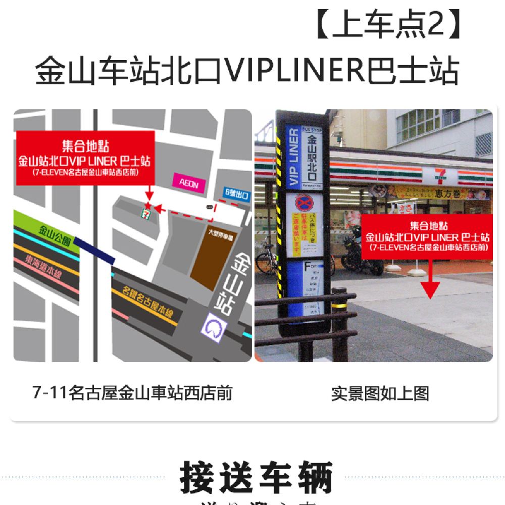 日本名古屋郡上八幡 惠那峽 馬籠宿一日游 精选名古屋人气景点 一人成行 线路推荐 携程玩乐 日本名古屋郡上八幡 惠那峽 馬籠宿一日游 精选名古屋人气景点 一人成行 线路推荐 携程玩乐
