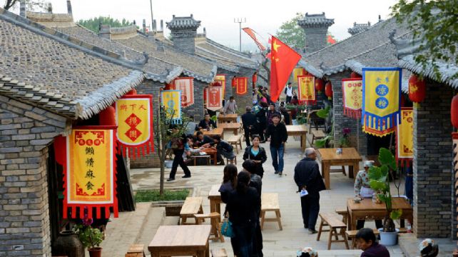 袁家村一日游人均消费_消费图片