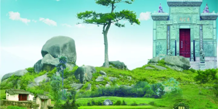 三僚風水文化景區