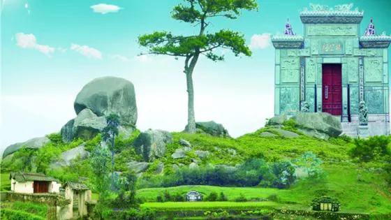 三僚風水文化景區