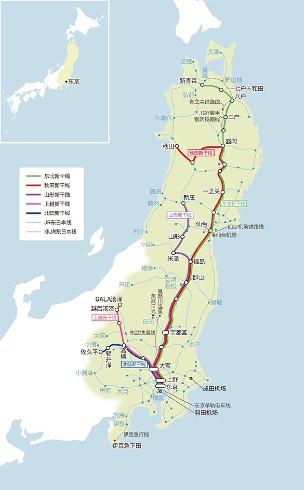 日本jr Pass 东日本铁路周游券5日电子券 东北地区 长野 新泻地区