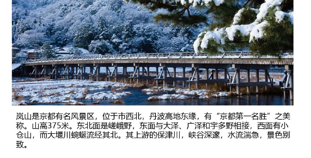日本 京都 美山町北村 雪灯廊 雪灯廊一年一次疯抢一日游 提前火爆预售浪漫冬季特选 线路推荐 携程玩乐 日本 京都 美山町北村 雪灯廊 雪灯廊一年一次疯抢一日游 提前火爆预售浪漫冬季特选 线路推荐 携程玩乐