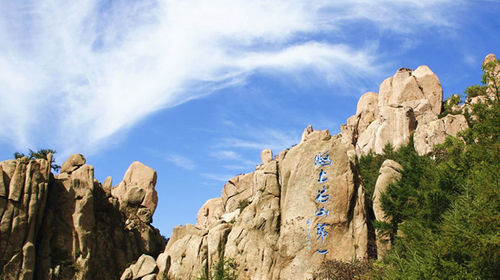 山东青岛青岛崂山巨峰景区+八大关景区+德国