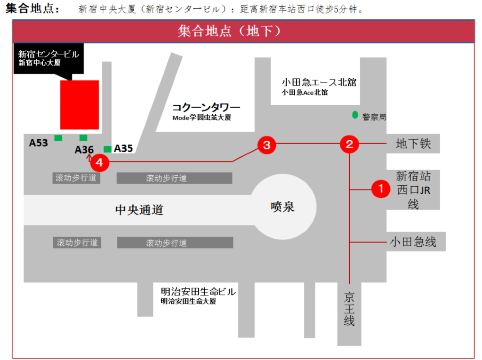 日本东京長瀞一日游 漂流姆明主题公园一人成行 保证有位 线路推荐 携程玩乐