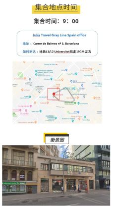 蒙特塞拉特修道院-巴热