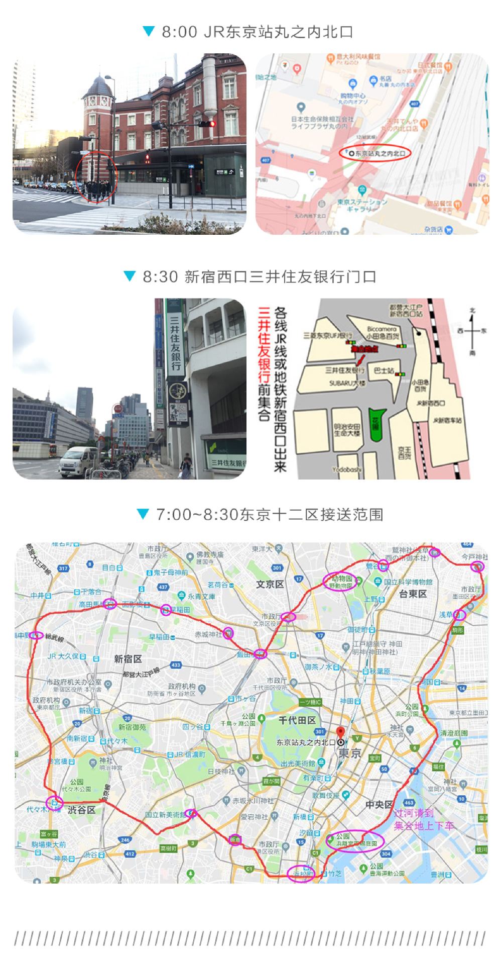 东京 箱根 富士山五合目 大涌谷 忍野八海 河口湖一日游 中文服务 温泉 纯玩无购物 线路推荐 携程玩乐