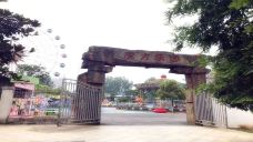 武汉