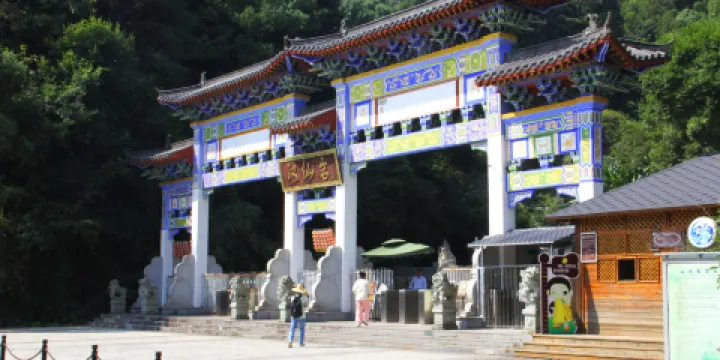 漢仙岩風景名勝區